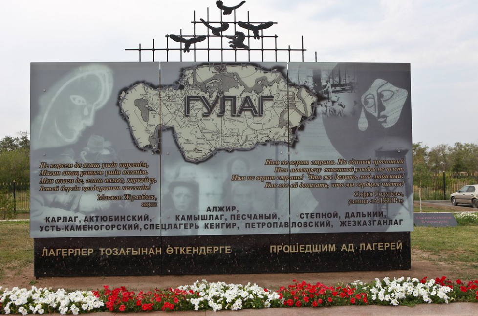Památník gulagu