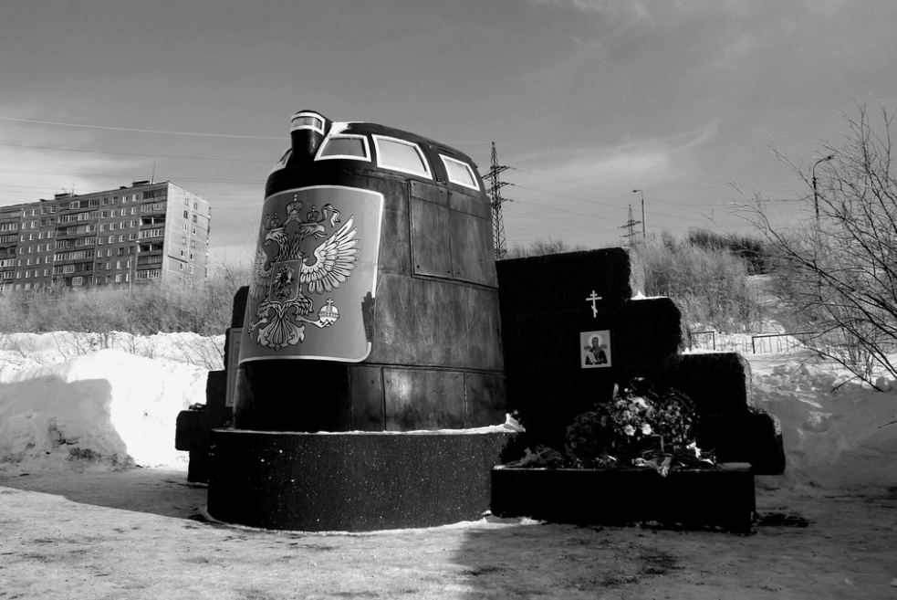 Památník ponorky Kursk