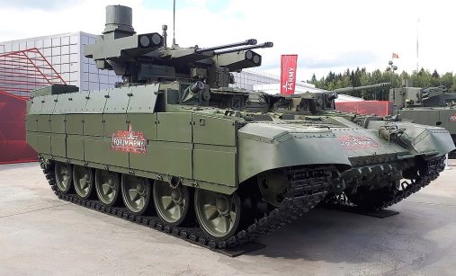 BMPT Terminator