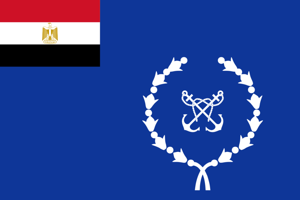 Vlajka egyptského námořnictva
