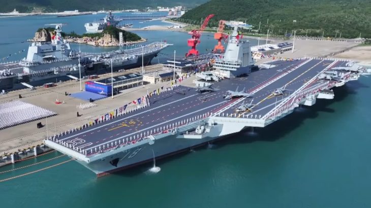 Letadlová loď Fujian