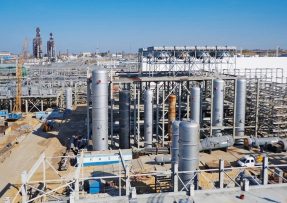 Ropná rafinerie v Novokujbyševsku