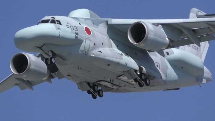 Kawasaki EC-2