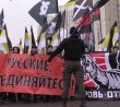 Neonacisté v Rusku