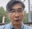 Čínský profesor Xueqin Jiang