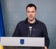 Oleksij Arestovyč