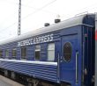 Ruský vlak, moskevský expres