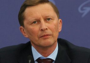 Sergej Ivanov