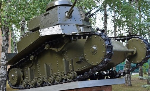 Tank T-18