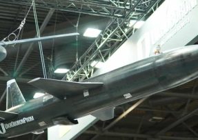 UAV-290