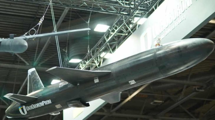 UAV-290