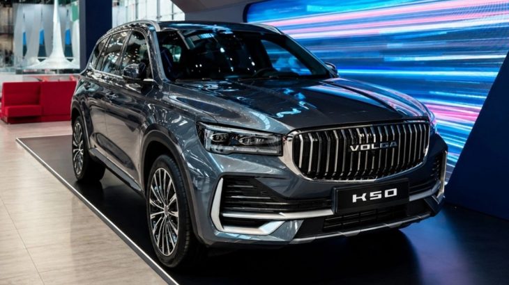 Volha K50
