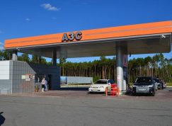 A3C, benzinová stanice
