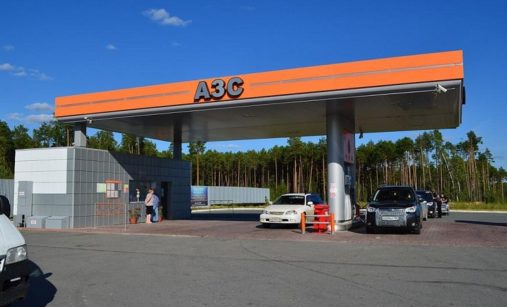 A3C, benzinová stanice