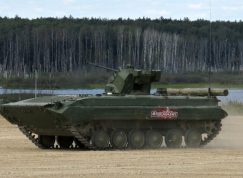 BMP-1AM