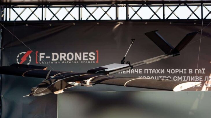 Dron Captain