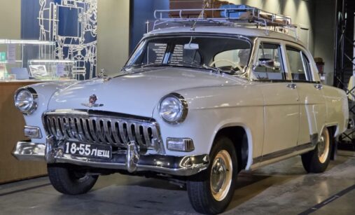 Gaz-21