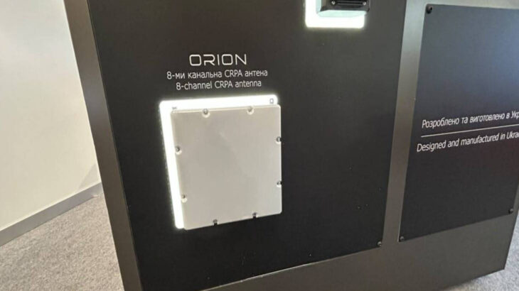 Anténa systému Orion