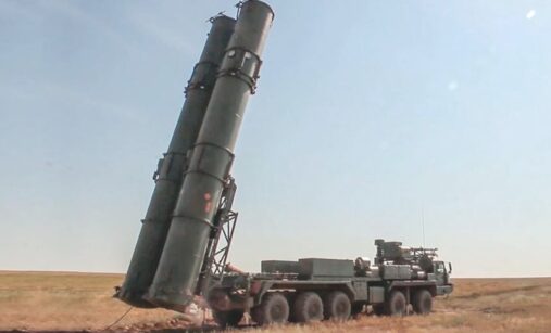 S-500