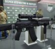 AK-12