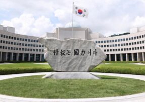 Sídlo národní zpravodajské služby Jižní Koreji